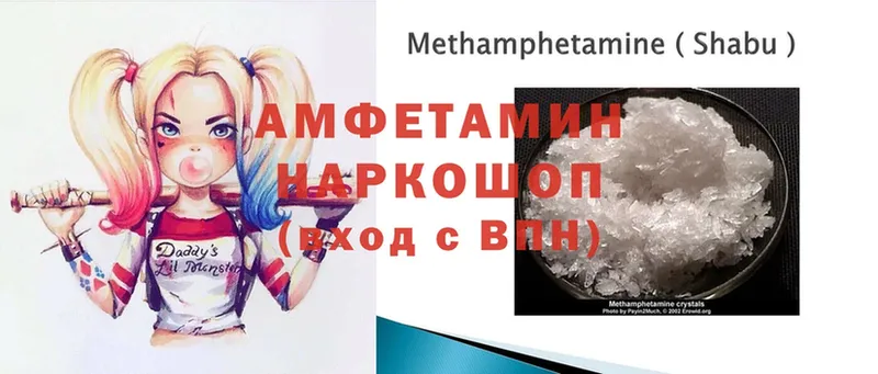 МЕГА онион  Краснослободск  Amphetamine 97% 