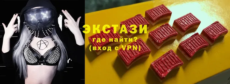 Экстази 300 mg  Краснослободск 