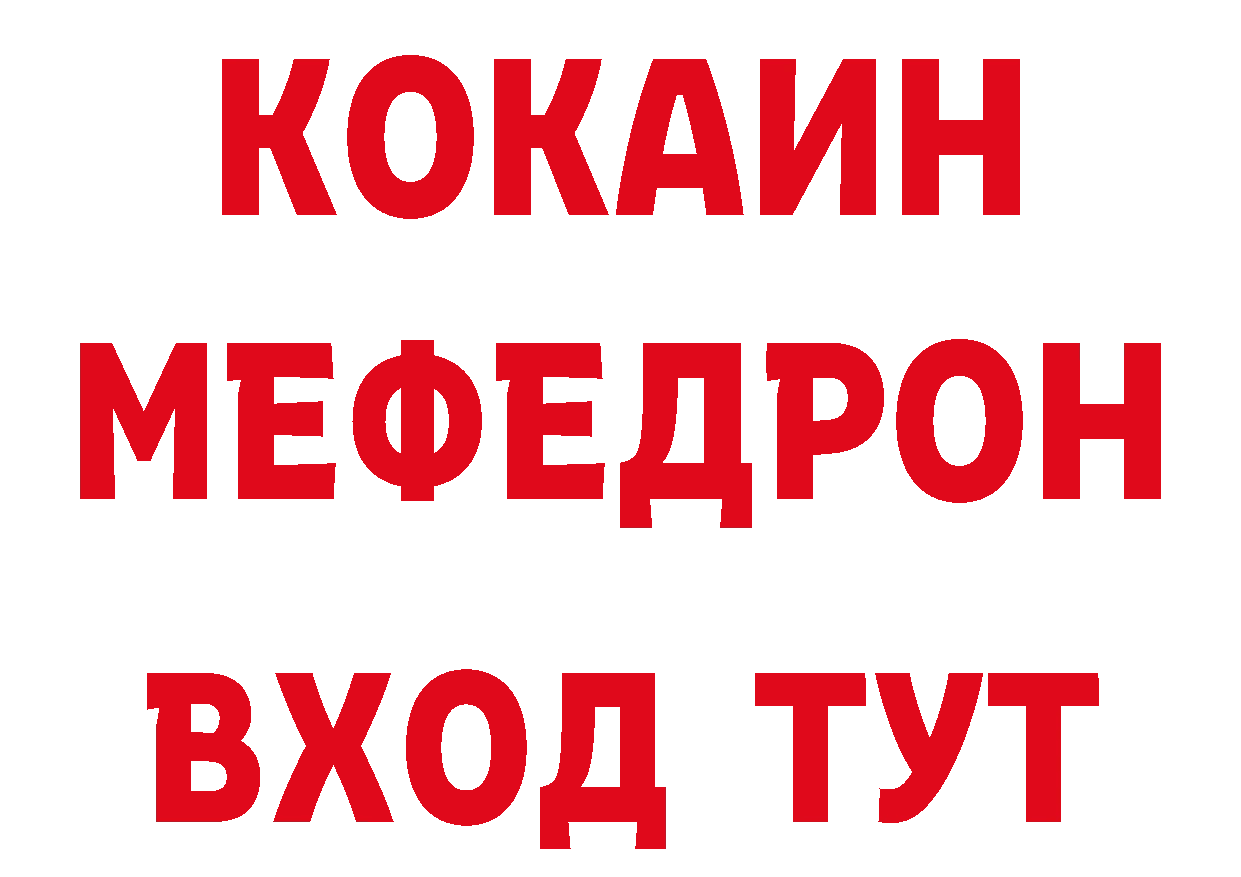 Виды наркотиков купить  клад Краснослободск