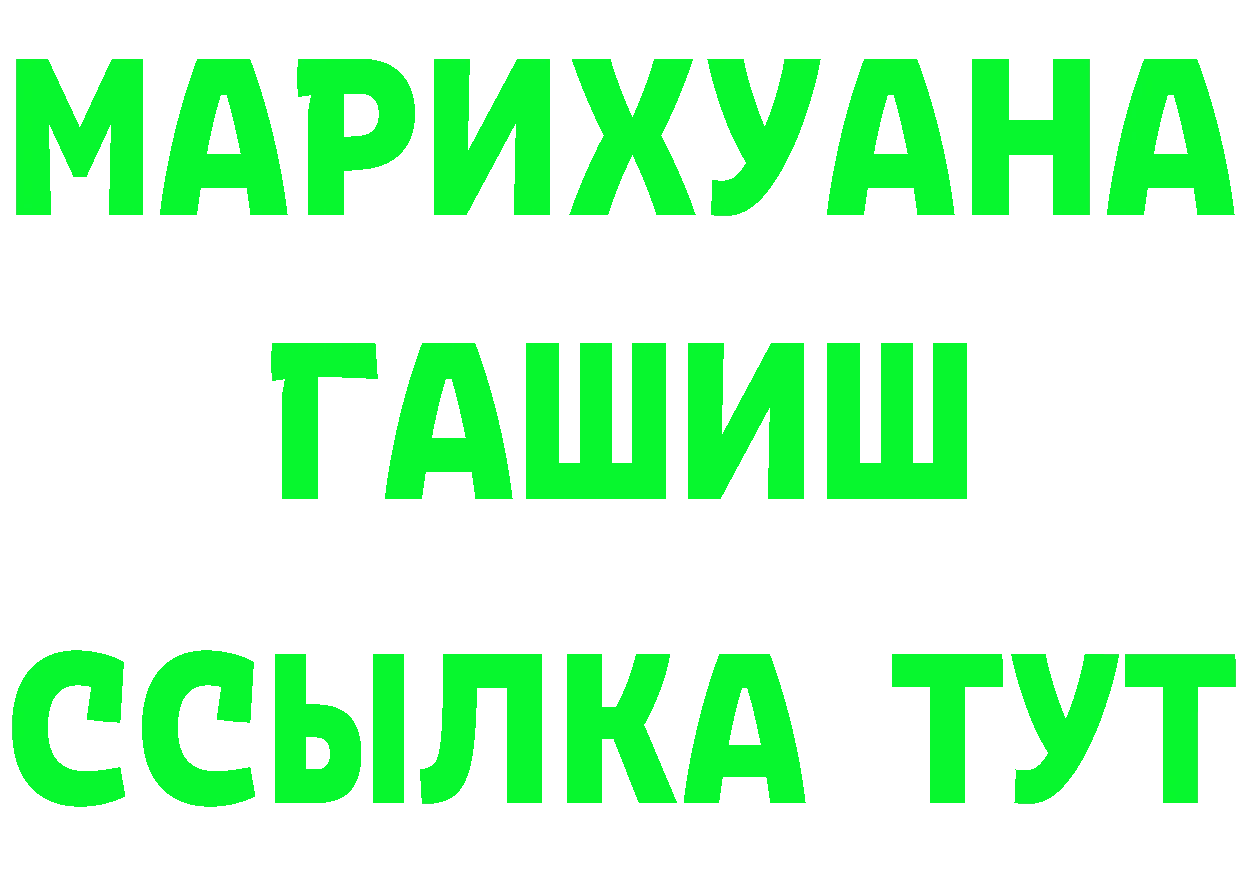 ТГК THC oil ссылка это кракен Краснослободск